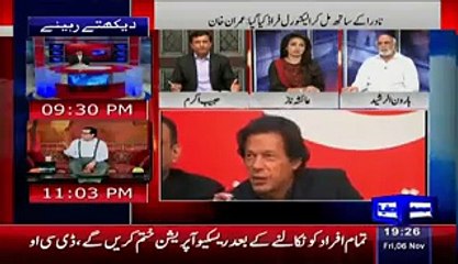 Haroon Rashid makes Fun of Ayaaz Sadiq