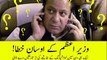 Nawaz Sharif Gives Two Deadlines For The End Of Load Shedding In A Single Day