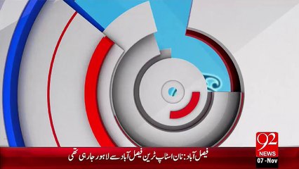 Ahmad Masrooq (R.A)- Alla Darjy Ka Taqwa – 07 Nov 15 - 92 News HD