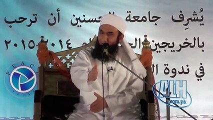 Emotional, Heart Touching Bayan {EveryOne Crying} By Maulana Tariq Jameel