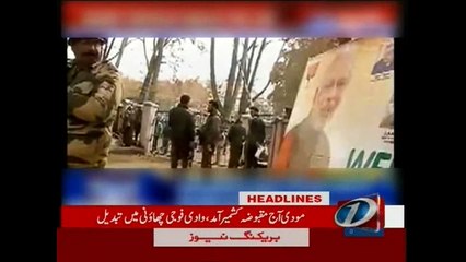 NewsONE Headlines 11AM, 7-November-2015