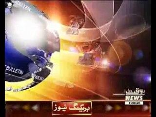 Waqtnews Headlines 11:00 AM 07 November 2015