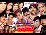 Sharang Da Musafaro Pashto New Show Promo | Pashto New Song Album 2015 | Public Choice Vol 6 HD