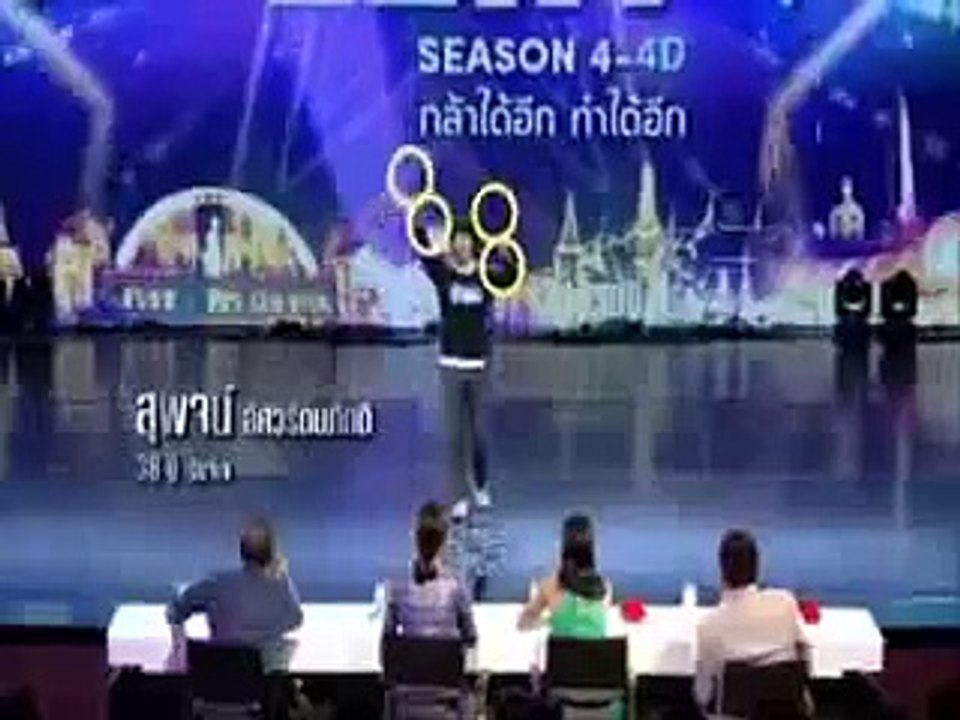 Good One - Amazing Talent