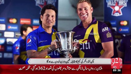 Sports Updates – 07 Nov 15 - 92 News HD