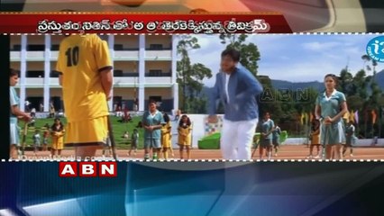 Birthday wishes to Trivikram Srinivas