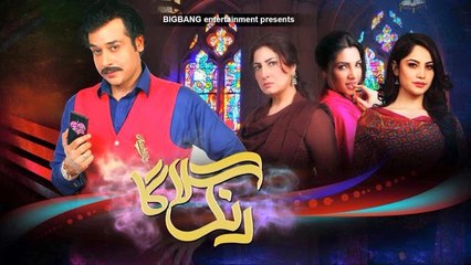 Rang Laaga Last Episode 35 - 07 Nov 2015