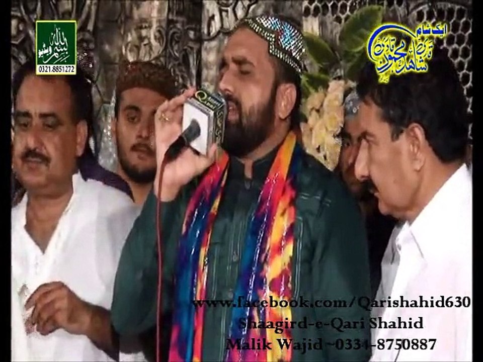 YA NABI  nazar-e-karam farmana ay husnain k nana-QARI SHAHID in SIALKOT 15-8-2015