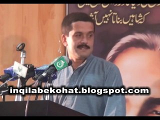 کوہاٹ ایوب صابر کی یاد میں مشاعرہ ، ناصر جمال کی خوبصورت غزل