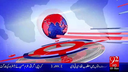 Headlines - 04:00 AM – 09 Nov 15 - 92 News HD