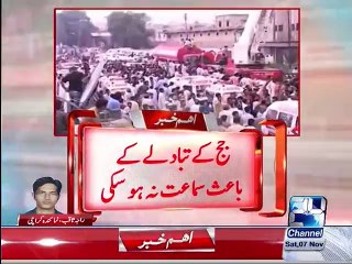 Karachi: Baldia town factory fire case hearing adjourned