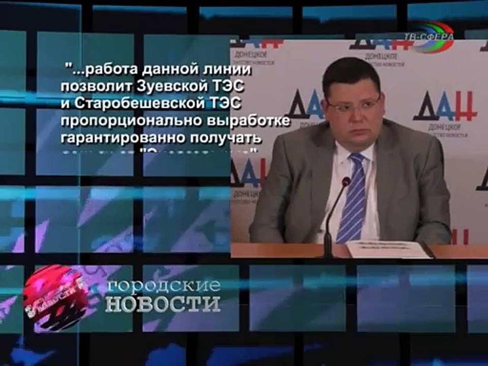 Возобновил работу КПП в Марьинке.