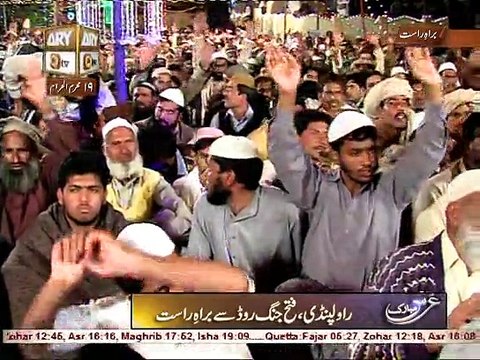 Manqabat-Dehli rajistaan tumhara ya khawaja-QARI SHAHID in FAREH JHANG 1-11-2015