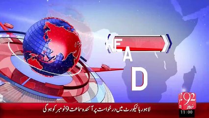 Headlines - 11:00 AM – 07 Nov 15 - 92 News HD