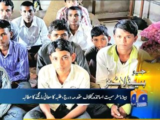 Geo News Headlines - 07 Nov 2015 - 1200