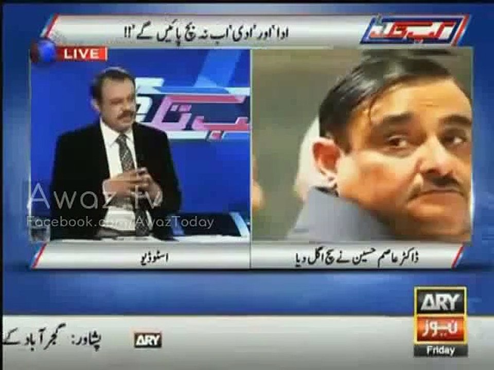 Watch Asad Kharal Giving details of Dr. Asim's confessions; Shaheen Sehbai called them "Shocking"