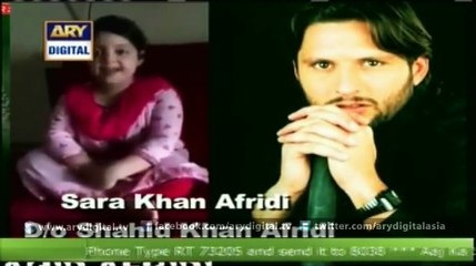 Shahid Afridi's Daughter Cute Clip About Boys vs Girls