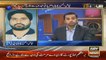 Fayyaz ul Hassan Chohan Telling Inside Story Why He Was Sacked