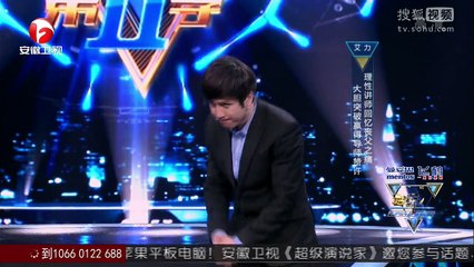 《超级演说家·第二季》四导师保学员掀“舌战” 鲁豫多次激动失控落泪 20140530期【安徽卫视官方高清】