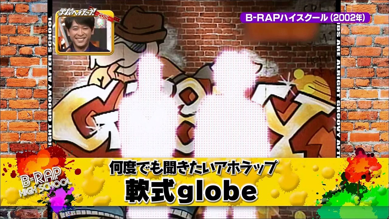 2015のパークマンサーをくらえ！