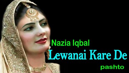 Nazia Iqbal - Lewanai Kare De