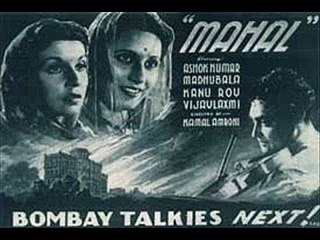 MAHAL (1949) - Dil Ne Phir Yaad Kiya | Bewafa Laut Bhi Aa - (Audio)