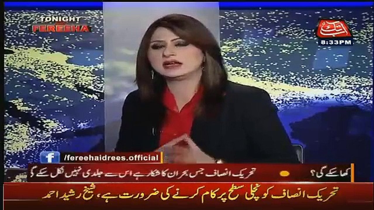 شیخ  رشید   عمران   خان   کے   خلاف   ہو   گئے   ویڈیو   دیکھیں