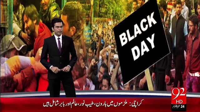 Islamabad Modi Ky Dorah Kashmir Pr Kashmiri Rahnuma Ka UNO Ky Daftar Ky Samny Ihtajaj – 07 Nov 15 - 92 News HD