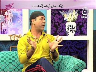 AAJ SUBH WITH NUSRAT HARIS EP#568-06th November-2015
