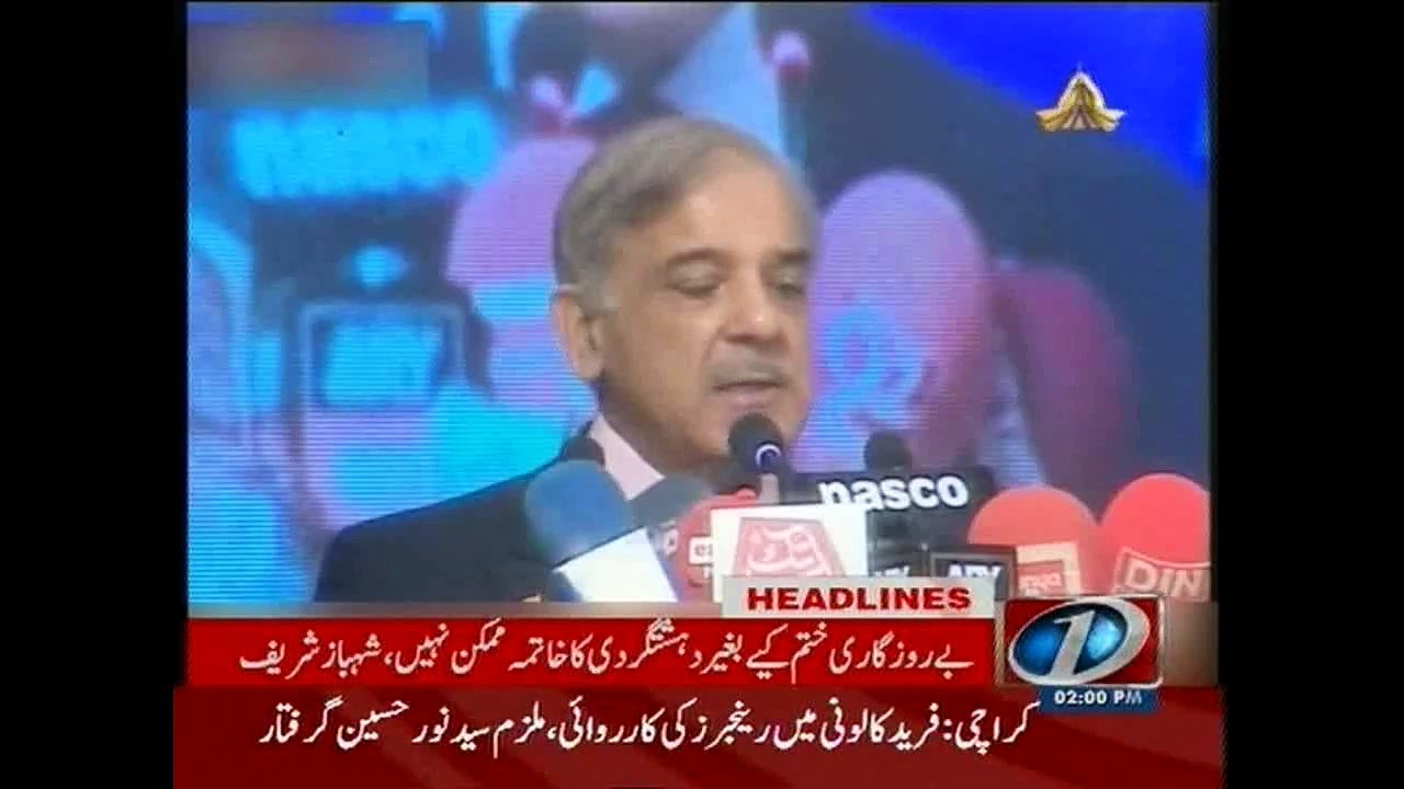 NewsONE Headlines 2PM, 7-November-2015