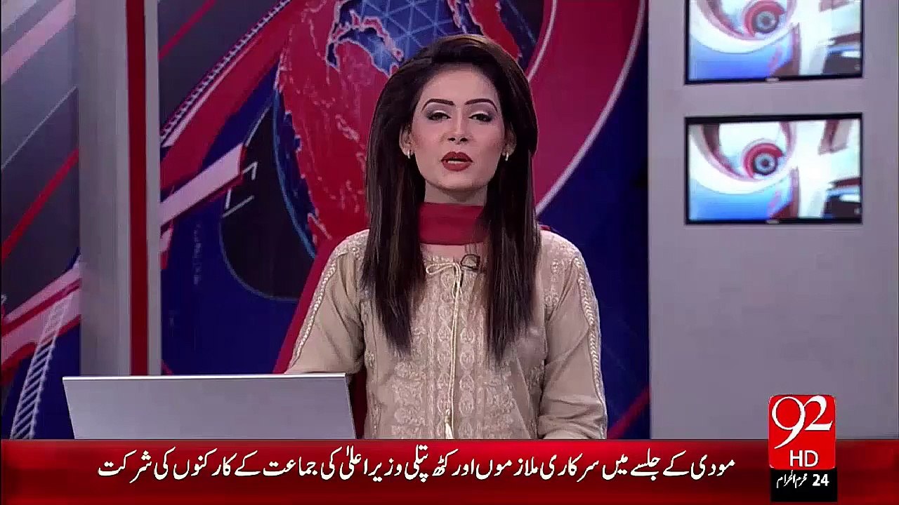 Breaking News – Baldiyani Election Ky 3 Marhaly Ky Lye Umedwaron Ko Intakhabi Nishan Alot Krny Ka kam Shro – 07 Nov 15 - 92 News HD