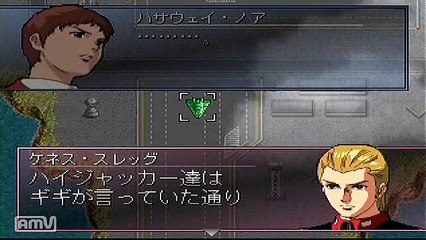 GジェネF　閃光のハサウェイ　第1話　テイク・オフ