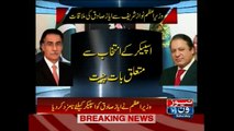 PM Nawaz nominates Ayaz Sadiq as PML-N candidate for NA Speaker