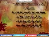 Imam Hussain (as) sermon about  crule rulers