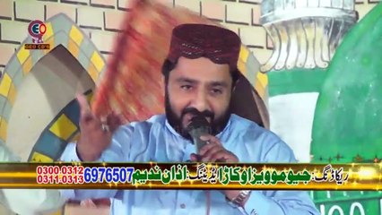 01 Naqabat By Iftikhar Ahmad Rizvi