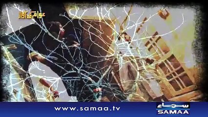 Insano ki basti mein jinon ka basera - Awam ki awaz,Promo - 07 Nov 2015