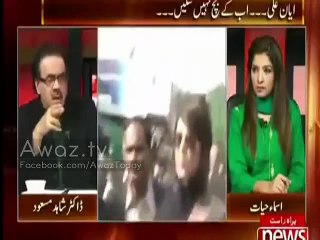 Media Misreported Today. "Ayyan Ali per Fard-e-Jurm Lagne Waali He" - Dr. Shahid Masood