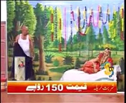 nargis suhaag raat scene punjabi stage drama Heer Ranjha (very funny)