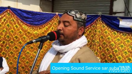 Opening Sound Service Sar Sooba Shah