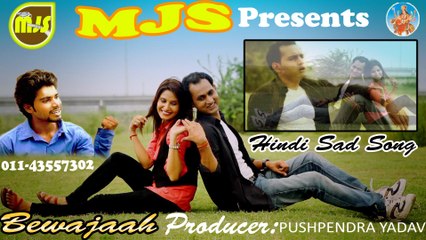 Bewajaah Hindi Sad Song- Pushpendra Yadav MAA JANKI SERIES Bollywood Hindi Sad Songs