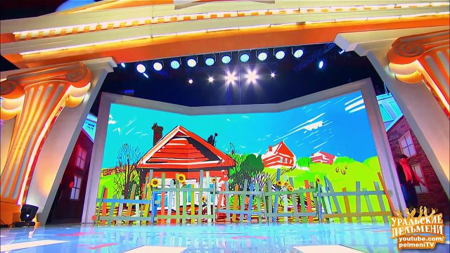 Никодим - С милым Рай и в Бутике - Уральские пельмени