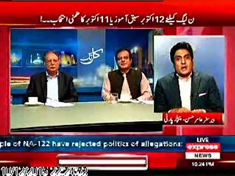 Barrister Aamir Hassan with Javaid Malik on Express Tv at KAL TAK 12 OCT 2015_mpeg4