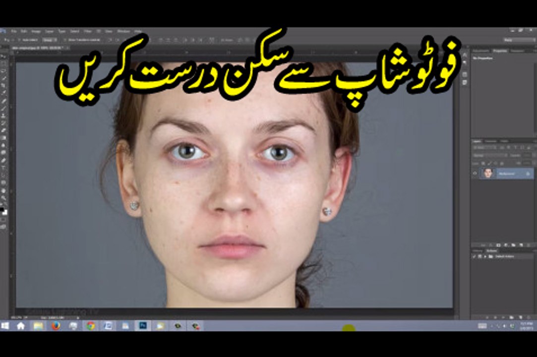 Skin Repair in Photoshop