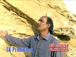 Tere Maar Khane Se By Dilawar Raza