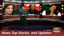 ARY News Headlines 7 November 2015, Imran Khan Media Talk at Islamabad