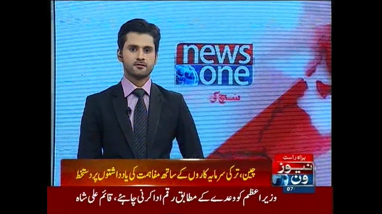 CPEC game changer for entire region: Shahbaz Sharif