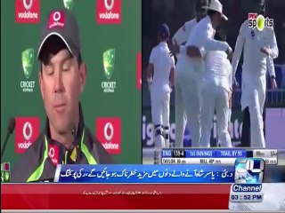 Ricky Ponting declared Yasir Shah the best bowler of cricket