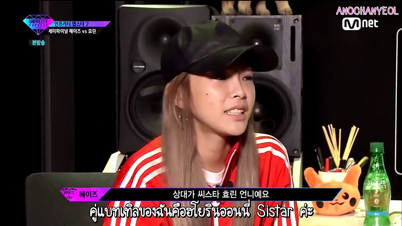 [THAISUB] 151106 Unpretty Rapstar Chanyeol&Heize cut