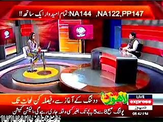 Barrister Aamir Hassan on EXPRESS Tv with G FOR GHARIDAH 10 OCT 2015_mpeg4