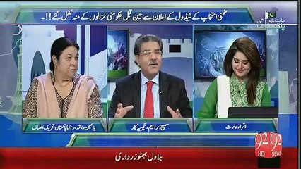 Sami Ibrahim Bashes Nawaz Sharif For Lodhra Package..!